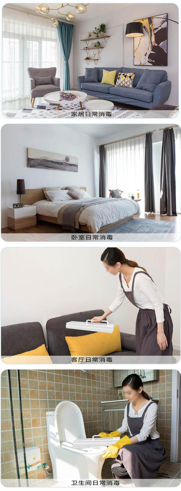【JK新品上市】 JK FAR UVC 222nm 手持式遠(yuǎn)紫外線消毒燈(圖5)